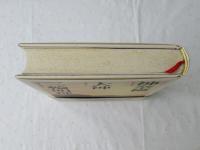 神奈備大神三輪明神