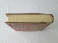 日本女性哀史 : 遊女・女郎・からゆき・慰安婦の系譜