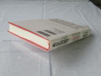 あなたの癌は、がんもどき