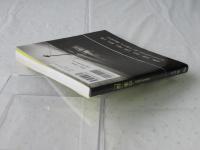 「想」東京　TOKYO emotion