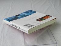 ここでしか味わえない・非日常の世界！