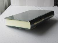 青森県史　資料編 中世 2　安藤氏・津軽氏関係資料