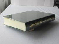 青森県史　資料編 近現代 1　近代成立期の青森県