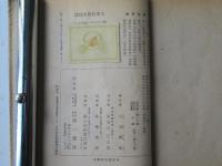 大東亜秩序建設