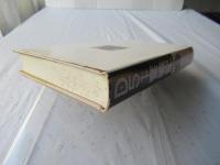 D51奮戦記 : 県労20年の軌跡