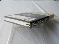 空と山のあいだ : 岩木山遭難・大館鳳鳴高生の五日間