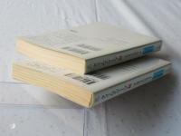 タイムスケープ　上下揃