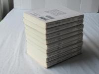 ラヴクラフト全集　第1巻～第7巻・別巻(上下)・全9巻