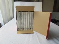 江戸から東京へ　全9巻