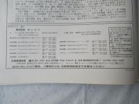 東津軽郡蓬田村