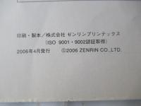 南津軽郡田舎館村