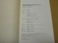 脱がない、媚びない、NOと言えるアイドル : 制服向上委員会の生き残り戦略