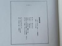 吸血鬼幻想