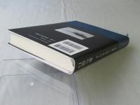 幻影の書