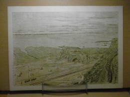 大戸瀬海岸風景　＜銅板石版併用＞　（深浦・千畳敷） 青森県画譜：昭和8年 
