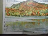 十二湖風景　＜多色石版＞　（深浦町） 青森県画譜：昭和8年