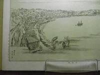 深浦港　＜石版＞　（深浦町） 青森県画譜：昭和8年