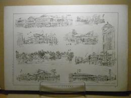 弘前市内スケッチ　＜石版＞（弘前市） 青森県画譜：昭和8年