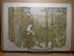 内真部の森林　＜不明＞（青森市） 青森県画譜：昭和9年