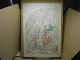 坐頭石風景　＜砂目石版＞（弘前市） 青森県画譜：昭和9年