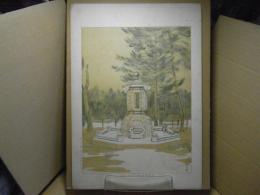 満州事変戦死勇士慰霊碑　＜石板＞（弘前・青森） 青森県画譜：昭和9年