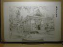 県社八幡宮　＜石板＞（弘前市） 青森県画譜：昭和9年