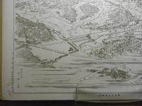 霊場恐山鳥瞰図　＜石板＞（下北） 青森県画譜：昭和9年
