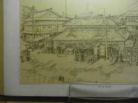 温湯温泉　＜石板＞（旧山形村現黒石市） 青森県画譜：昭和9年