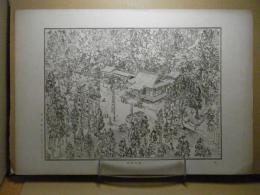 気比神社　＜石板＞（旧上北郡下田村木ノ下現おいらせ町） 青森県画譜：昭和9年