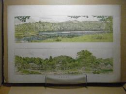 蔦温泉風景　＜多色石板＞（十和田：八甲田） 青森県画譜：昭和9年