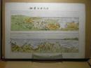 種差海岸風景　＜多色石板＞（八戸市） 青森県画譜：昭和9年