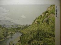 目屋渓流　＜石板＞（西目屋村） 青森県画譜：昭和9年