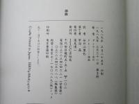 神曲