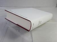 パスカル全集 : メナール版　第2巻 (生涯の軌跡 2(1655～1662)