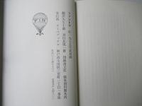 ファントマ