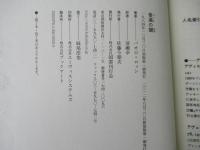 普遍の鍵