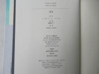 調書