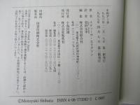 Xのアーチ
