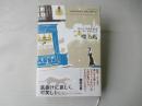 喋る馬