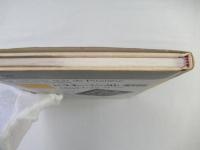 ピラネージの黒い脳髄
