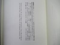 記憶術