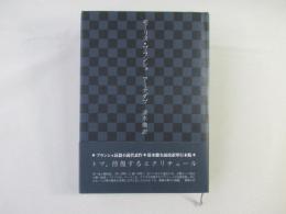 アミナダブ