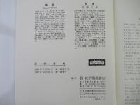 幻想芸術