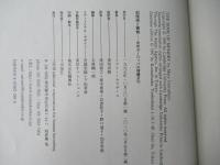 記憶術と書物 : 中世ヨーロッパの情報文化
