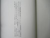 ドラキュラ : 完訳詳注版