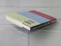 ゲオルク・トラークル、詩人の誕生