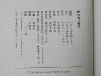 眠れない時代