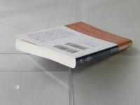 「書」と漢字