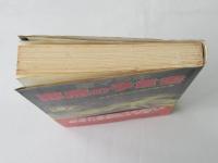 聖マラキ・悪魔の予言書