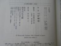 宇佐宮
